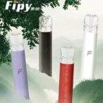 FIPY 果派主機現貨顏色展示-星空灰、蜜桃粉、湖水綠、冰川藍