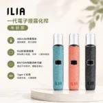 ILIA布紋主機｜兩檔功率調節・OELD智慧熒幕・通用一代煙彈