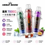 喜貝-HEBAT-BOOM-7000
