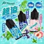 【超涼勁爽】Airwaves口香糖系列煙油 | 30ml/35mg尼古丁鹽煙油